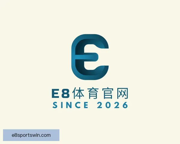 知道E8体育官网